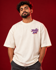 AAPLICH HAWA Marathi typography offwhite tee Close view