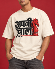 APNI CHAAL Hindi lettering red chess knight print close-up
