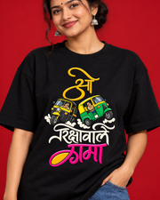 O Rickshawale Mama Marathi calligraphy and two auto rickshaws close-up on women's black cotton tee