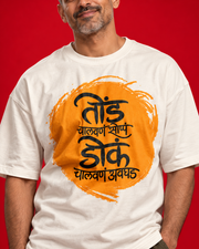Tond Chalvan off-white oversized Marathi typography T-shirt close