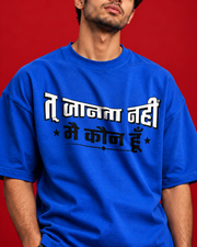 Tu Jaanta Nahi blue oversized Hindi typography T-shirt close