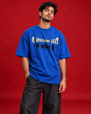 Tu Jaanta Nahi blue oversized Hindi typography T-shirt front
